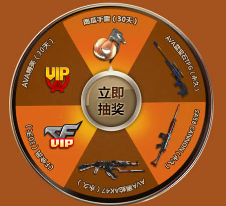 cf黄金武器等你来战活动 cf黄金武器等你来战永久武器抽奖领取