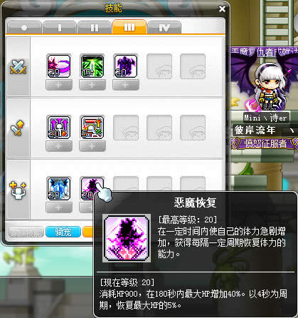ð�յ���ħ�����߼������Լӵ���������