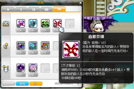 ð�յ���ħ�����߼������Լӵ���������