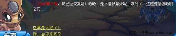魔兽世界国服惊现刷金币bug 官方正在修复表示将会严惩