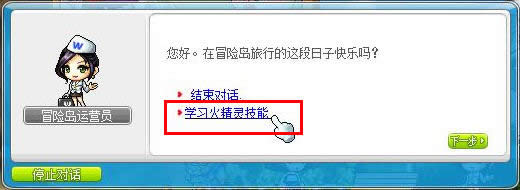 ð�յ����鼼�ܲ���ְҵ�޷���ȡ����