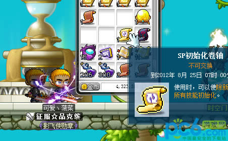 ð�յ���Ӱ˫���������Լӵ��Ƽ�