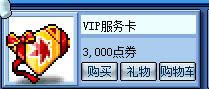 ð�յ�v108�����ڱ����Դ�ȫ