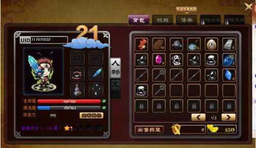 ��ԯ������ô����ɳħboss��