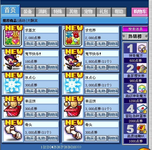 ð�յ�v108ʲôʱ����£�ð�յ�v108��������