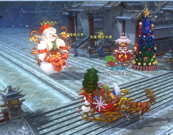 ���������졷ʥ���ڻ����
