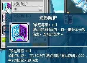 ҹ�ⷨʦ����