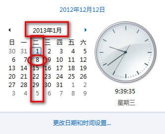 冒险岛更新时间