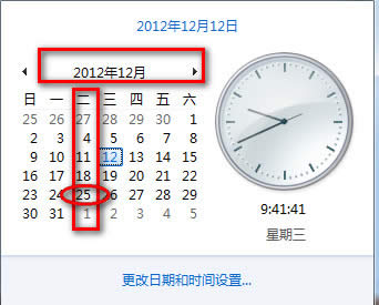 冒险岛更新时间