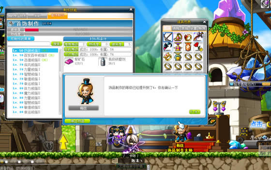 冒险岛倾向刷手技攻略