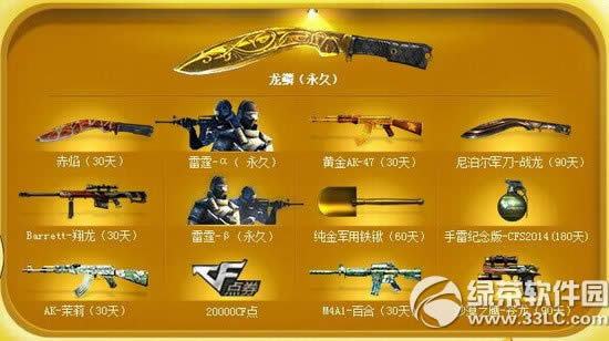 cf�����ر����ַ �����ҽ𵰵ò��϶Һ���2
