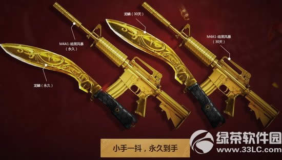 cf����������ַ �̳�ȫ��Ѿ���Ӣ�ۼ�������齱4
