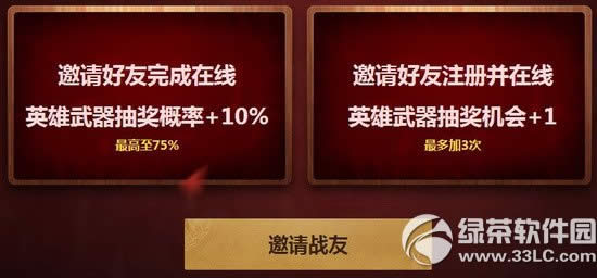 cf����������ַ �̳�ȫ��Ѿ���Ӣ�ۼ�������齱11