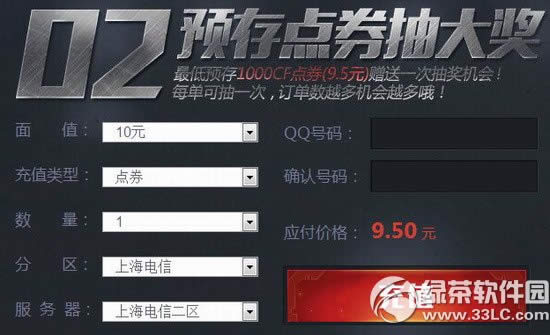 cfqq��������cf2.0������ս���ַ ����ս�������齱Ӯ����3