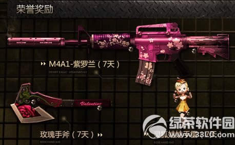 cf��Ӣ�����������m4a1��ȡ���ַ �����������m4a1��ȡ��ַ2