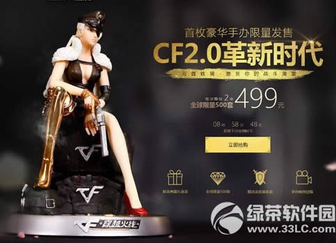 cfԪ�������ְ��������ַ �����;���ս��ս����װ1