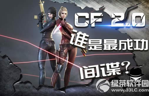 cf2.0˭����ɹ�������ַ ��������ĵ�Ӯ��������1