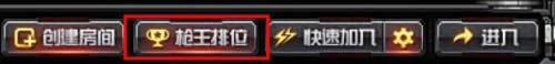 cf2.0ǹ����λ��ô�� cf2.0ǹ����λ������������2