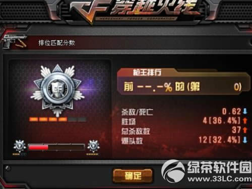 cf2.0ǹ����λ��ô�� cf2.0ǹ����λ������������8