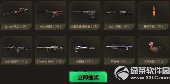 cf2.0�����ֶ����ַ ����ʱ��12��17�ջ������¼���������2