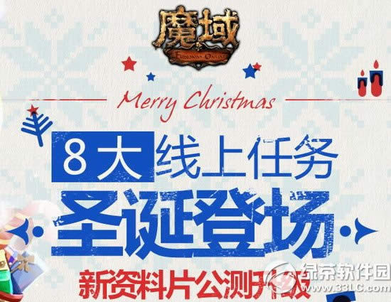 ħ��ʥ���ڻ��ַ 8����������ʥ���ǳ�������Ƭ��������1
