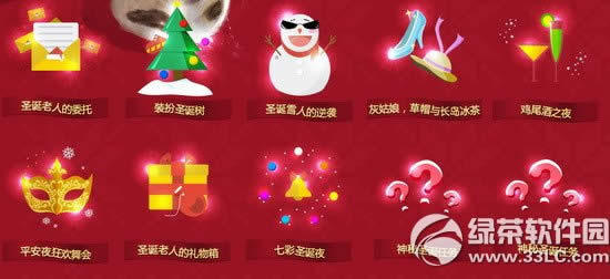 ħ��ʥ���ڻ��ַ 8����������ʥ���ǳ�������Ƭ��������2