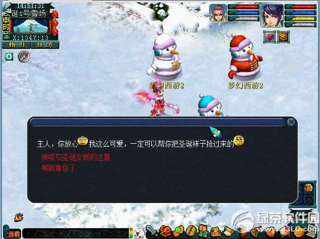 �λ�����2ʥ�����Ӵ���ս� �������ӵ�������2