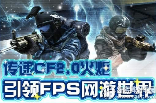 cf����cf2.0�����ַ ˵һ�仰Ӯ����1