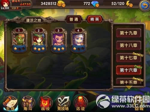 ��ᰮħ�޾�Ӣ����16-3ͨ�ع��� ��Ӣ����16-3��ô��3
