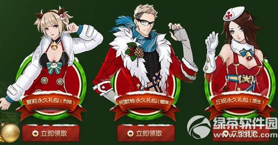 枪神纪点亮圣诞树永久角色任你挑活动网址 100%大回馈2