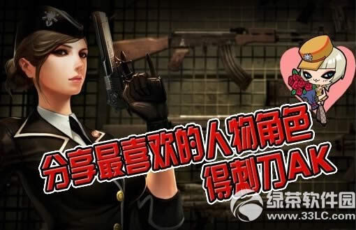 cf������ϲ���������ɫ���ַ �ô̵�ak1
