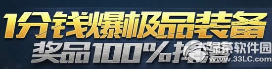 cf1��Ǯ����Ʒװ�����ַ ��Ʒ100%����1
