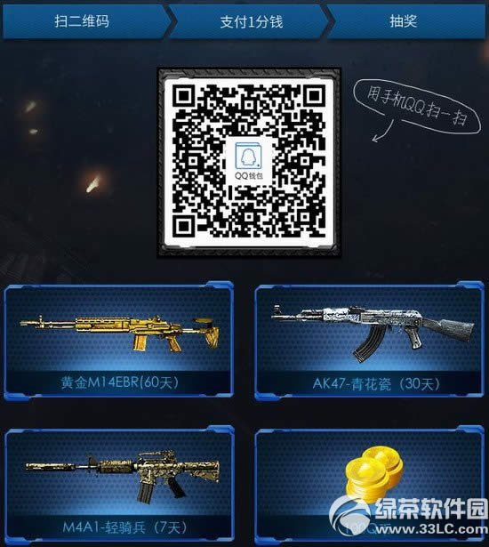 cf1��Ǯ����Ʒװ�����ַ ��Ʒ100%����2
