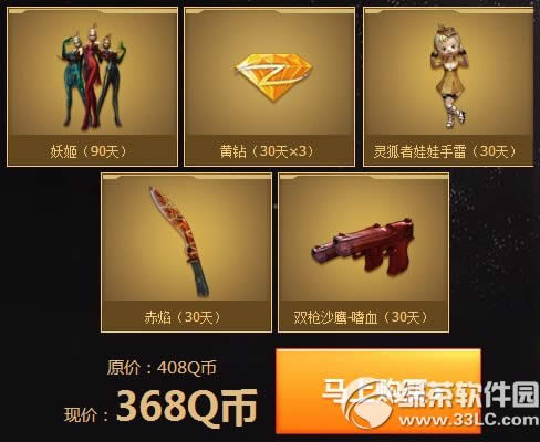 cf������Ԥ�ۻ��ַ cf������Ԥ�۹�����ַ1