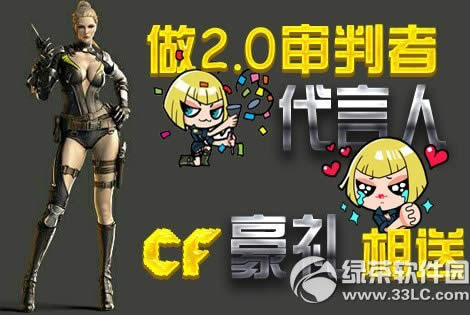 cf��2.0�����ߴ����˻��ַ cf��������1
