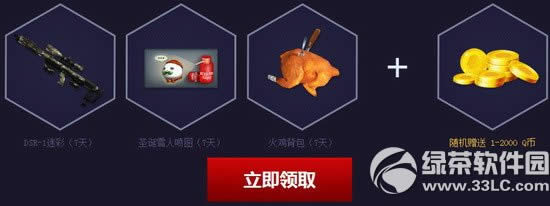 cf2.0�ϱ��鳲ԼУ�����ַ qq���������У������ȫ��cf2.0 4
