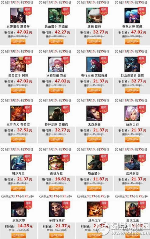 lol12��12�հ�� 2014lol12��12��13��14��15�հ��Ӣ��Ƥ��2