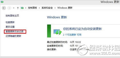 ����win8.1���²������޷�������Ϸ�������ͼ�Ľ���2