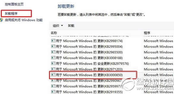 ����win8.1���²������޷�������Ϸ�������ͼ�Ľ���4