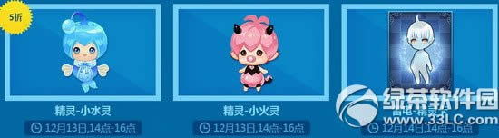 qq�ɳ�˫12����ڻ ����������12��12�տ���3