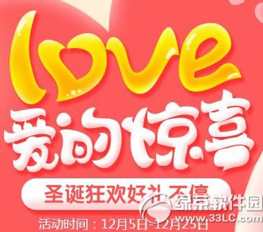 qq����love���ľ�ϲ���ַ ʥ���񻶺���ͣ1