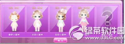 qq����ɷ�С�����4����ô�� �ɷ�С�����4������1
