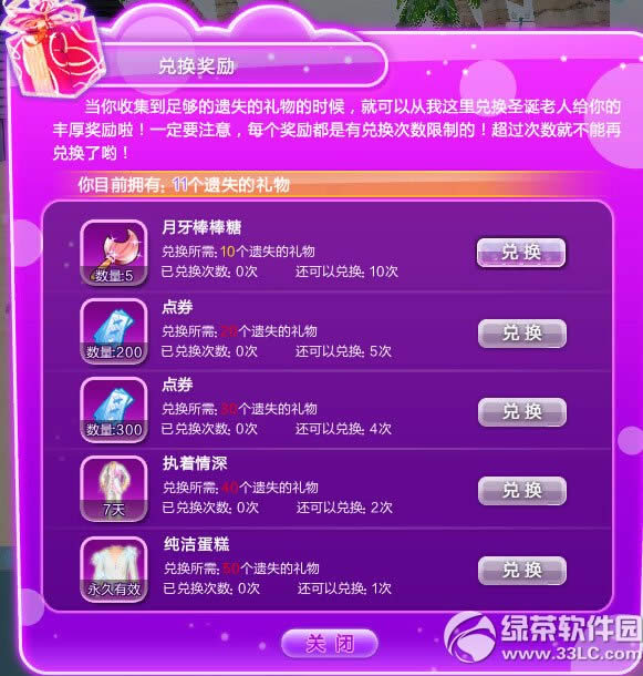 qq����ȫ��������ô�� qq����ȫ��������5
