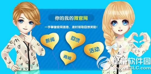 qq�����ƶ����ι������ַ ��ʱ��ؿ���Ƶ���ȯ3