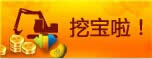 cf�ڱ����ַ cf��﹥��վ�ڱ����������1