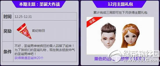 ����ʱ��12��24��26��27�ջ 14555�ㄻ+����ͷ��+˫��2