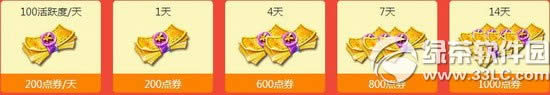 ����ʱ��12��12��13�ջ 6776��ȯ+�����ֳ�3