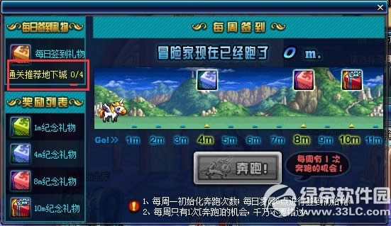 dnf12��ǩ�����ܻ dnfǩ�����ܵڶ��ڻ1