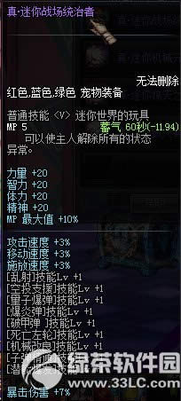dnf������ǹ�ֳ�����ô��� ������ǹ�ֳ����������ͼ1