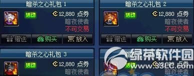 dnf��ɱ֮���������Ǯ ��ɱ֮�������ʲô1